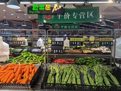 關于統(tǒng)一啟動端午節(jié)期間“惠民菜籃子”運行的通知