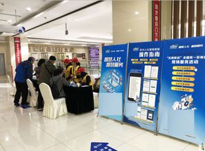 一維科技攜手蘇州人社推出高雙商智能客服，引領信息技術咨詢服務升級