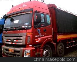 廣州宏宇物流 廣州、深圳至蘭州及甘肅省全境貨物運輸代理服務