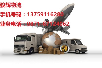 昆明至青州專業(yè)貨運代理服務，高效、安全、便捷